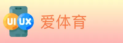 爱体育 logo